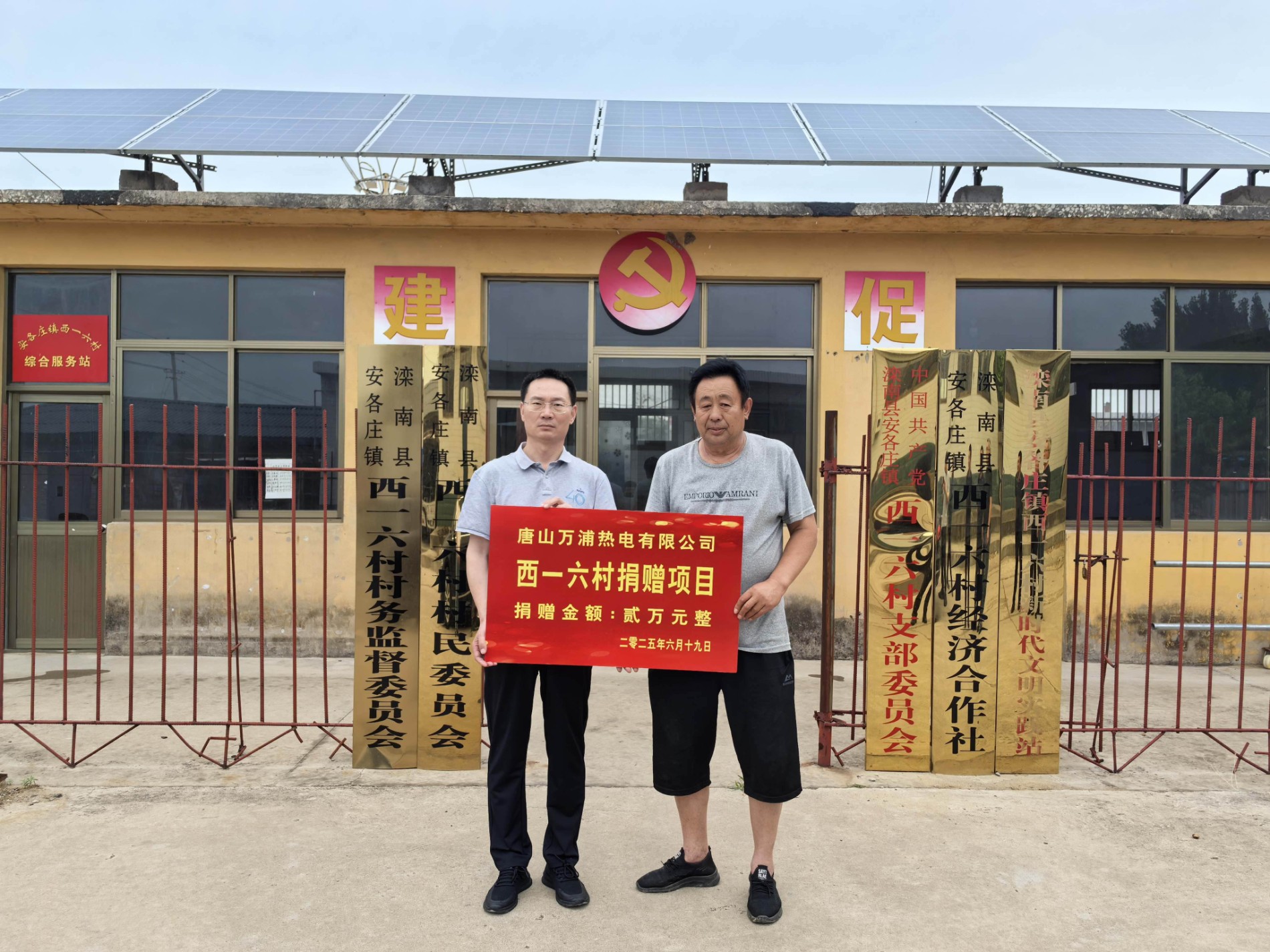 Weixin Image_2025-08-19_103620_847_副本.jpg