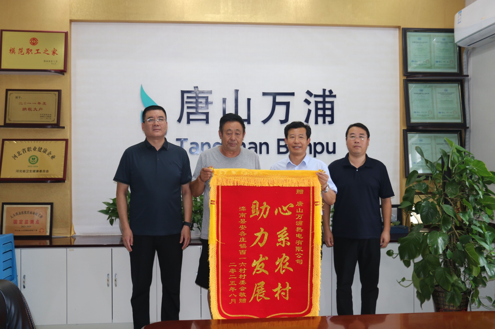 送锦旗_副本.jpg